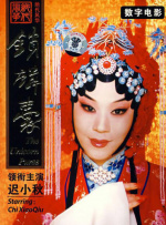 婷婷激情综合